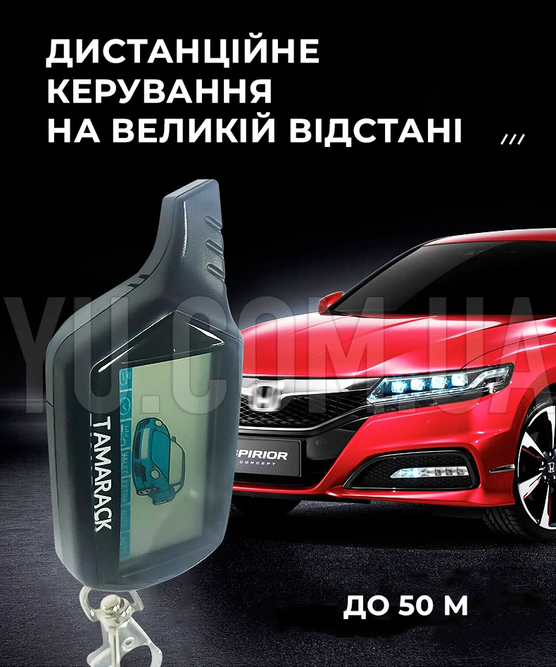 Автомобильная сигнализация CAR ALARM 2 WAY B9 автосигнализация Автомобильная сигнализация CAR ALARM 2 WAY B9 автосигнализация